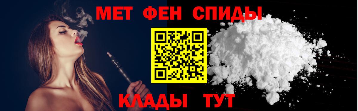 гидра ТОР  Вход с VPN  Киреевск  Амфетамин 98% 