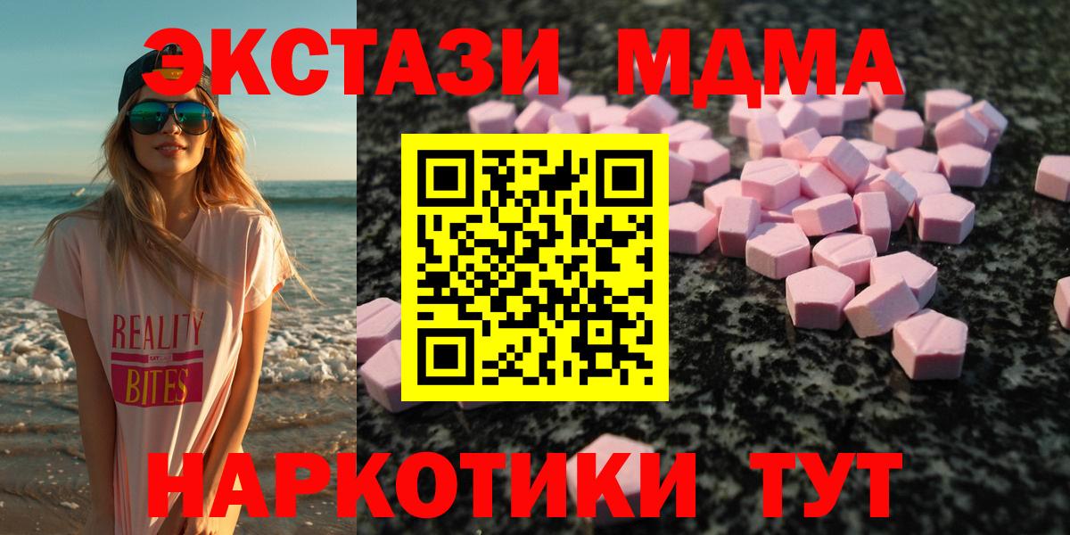 Ecstasy  Ecstasy louis Vuitton  Вход с VPN  Киреевск  Ecstasy 280мг 