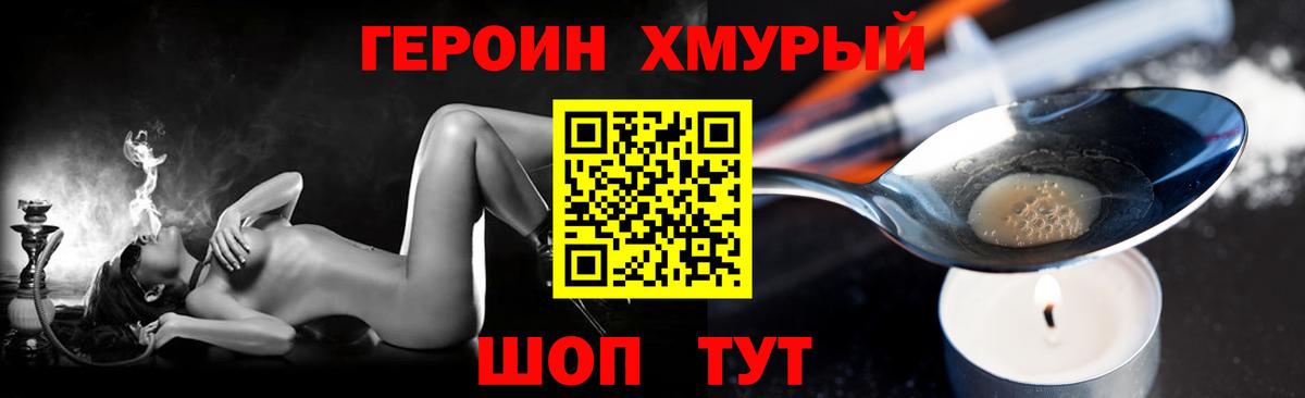 Киреевск  Героин VHQ  Вход с VPN 