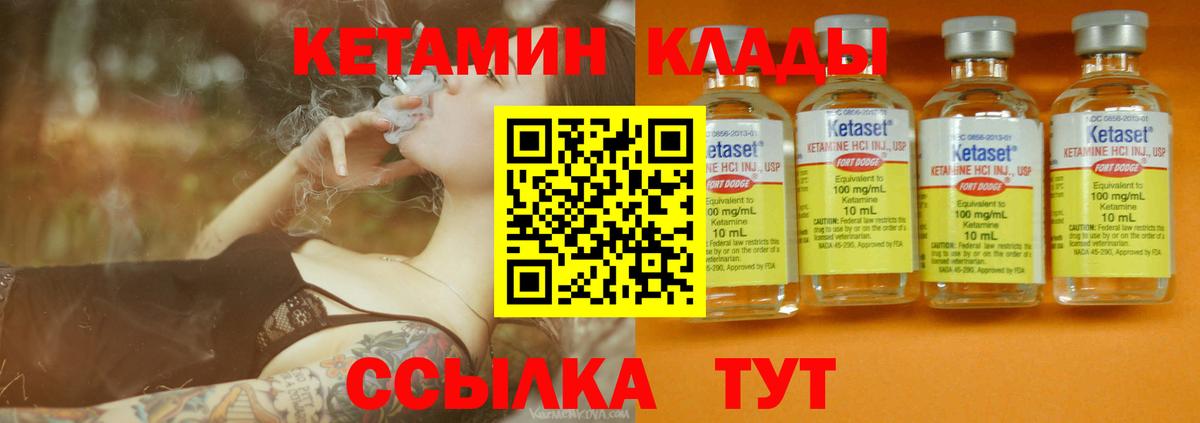 Каннабис Киреевск