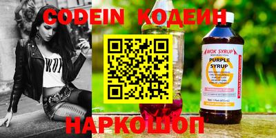 spice Заводоуковск