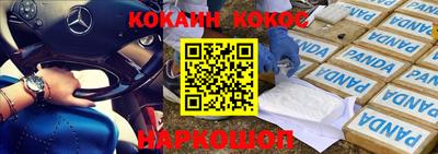 spice Заводоуковск