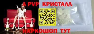кокаин колумбия Жуковский