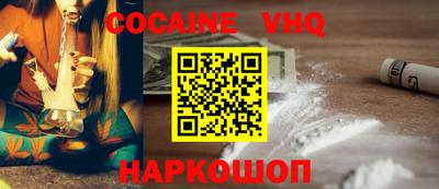 spice Заводоуковск