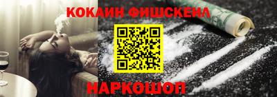 spice Заводоуковск