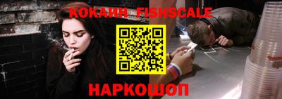 кокаин колумбия Жуковский