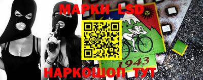 кокаин колумбия Жуковский