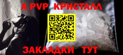 spice Заводоуковск