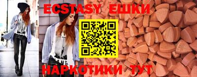 экстази Заволжье