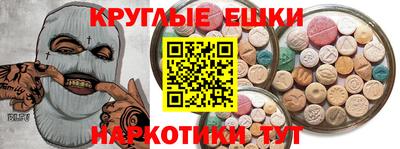 экстази Заволжье