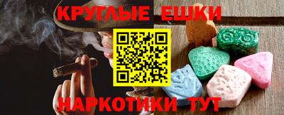 экстази Заволжье