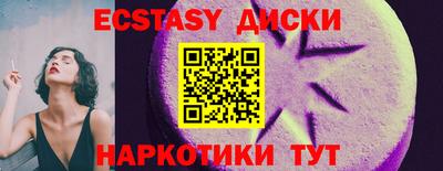 кокаин колумбия Жуковский