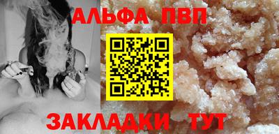 spice Заводоуковск
