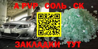 spice Заводоуковск