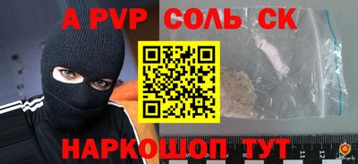 spice Заводоуковск