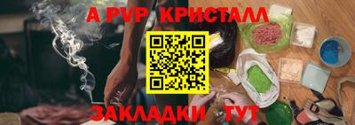 кокаин колумбия Жуковский