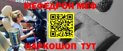 spice Заводоуковск