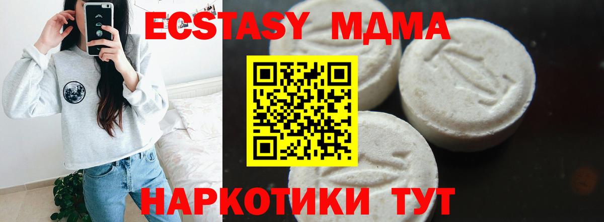 ГАШ  МДМА  COCAIN  Мефедрон  Меф МЯУ МЯУ   Киреевск  Вход с VPN  Гашиш 