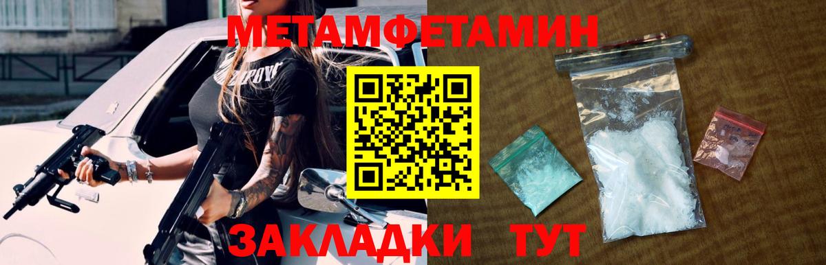 Метамфетамин винт  Вход с VPN  Киреевск  Метамфетамин винт 