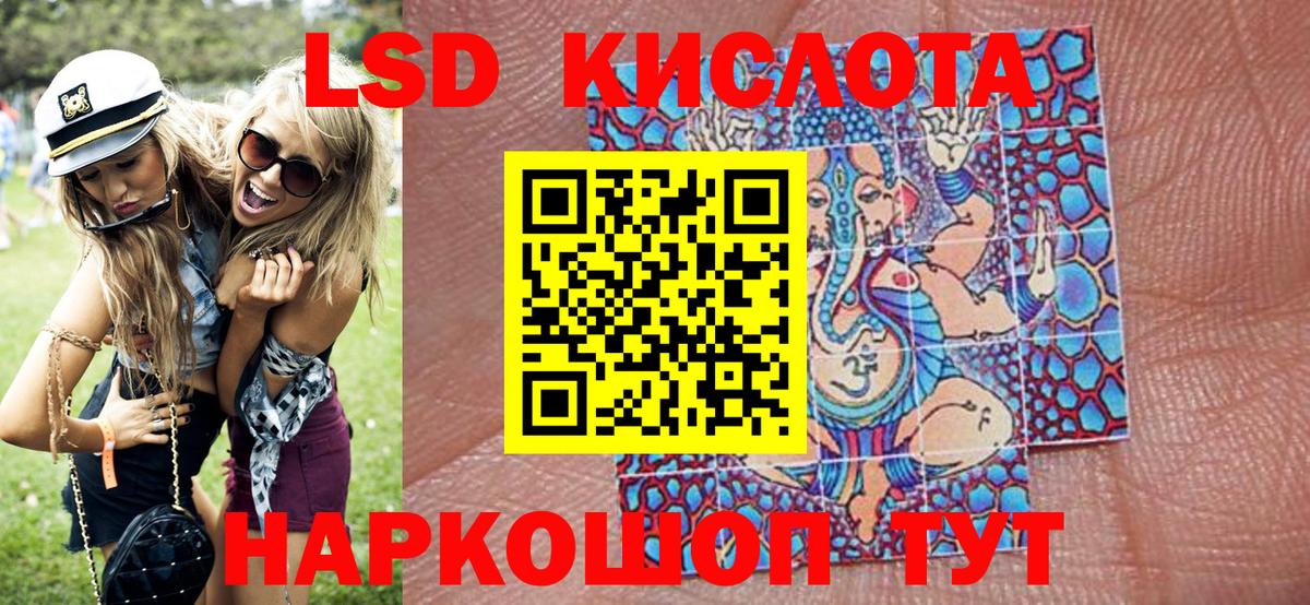 Киреевск  Марки NBOMe 1,8мг  Марки NBOMe 1,8мг  Вход с VPN 